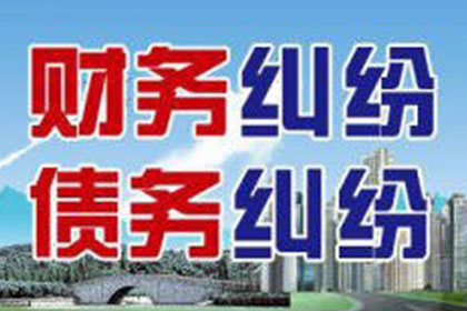 拖欠债务纠纷的类型分析