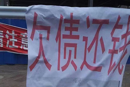 违约借款合同中的罚金计算方法